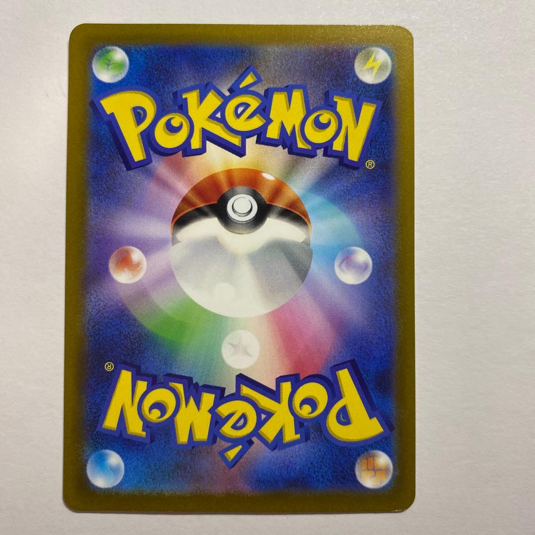 ポケモンカードゲーム マリィのプライド SR 419/414
