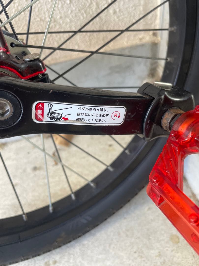 ides NINJAWHEEL ニンジャウィール 一輪車 20インチ