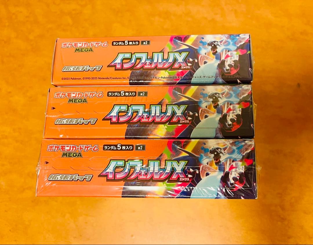 【3個セット】ポケモンカードゲーム MEGA インフェルノX BOX (未開封)