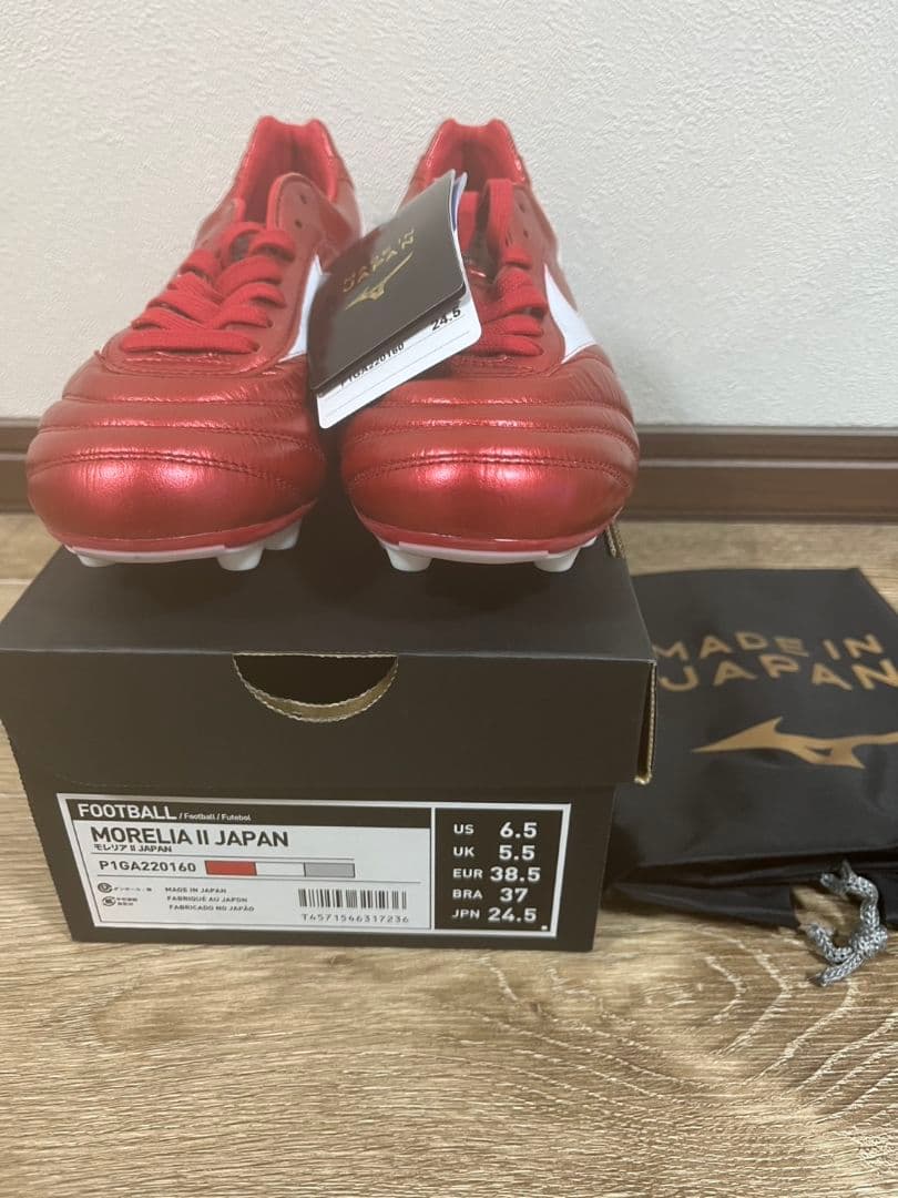 Mizuno Morelia II Japan サッカーシューズ 24.5cm