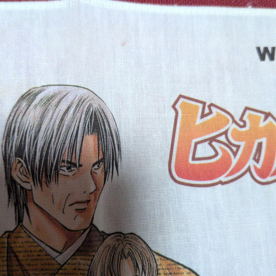 ヒカルの碁 非売品 特典 ハンカチ レア 希少 週刊少年ジャンプ 4枚セット
