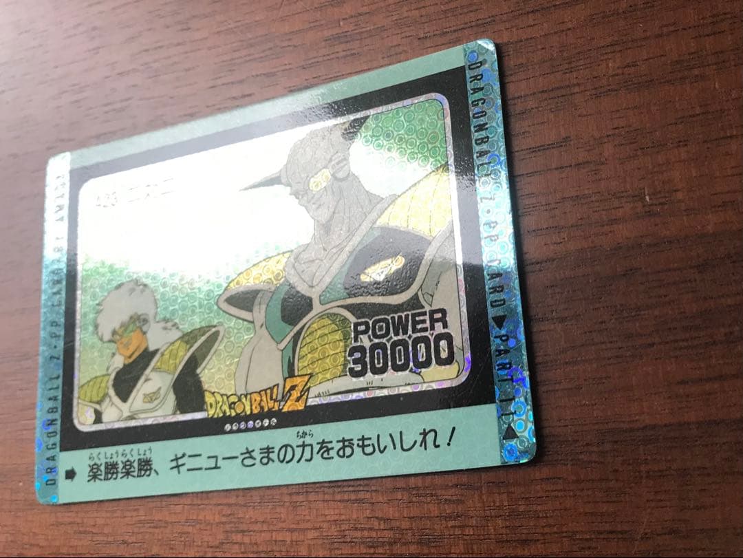 423 二対二　泡プリ　ドラゴンボール　PPカード　アマダ