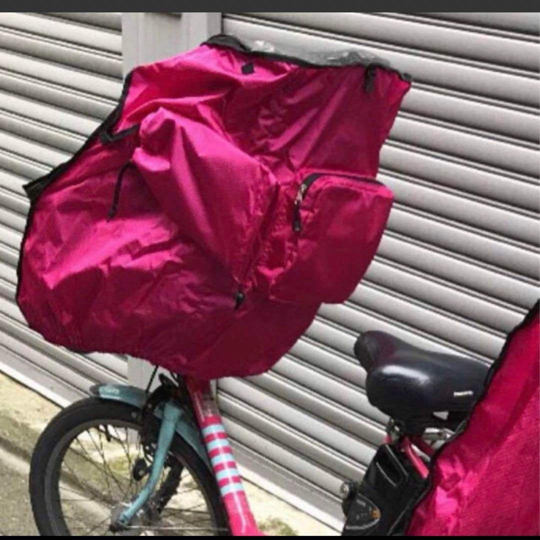 子供載せ自転車レインカバー