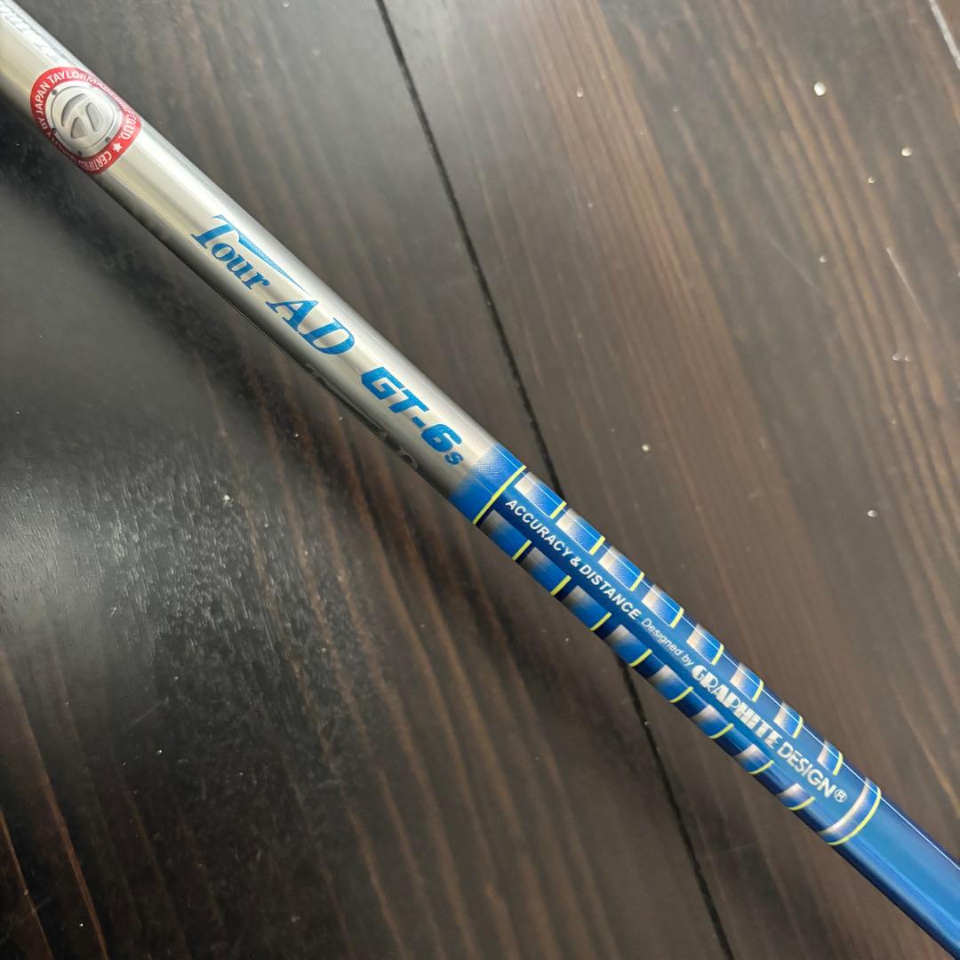 TaylorMade R1 ドライバー 10.5度