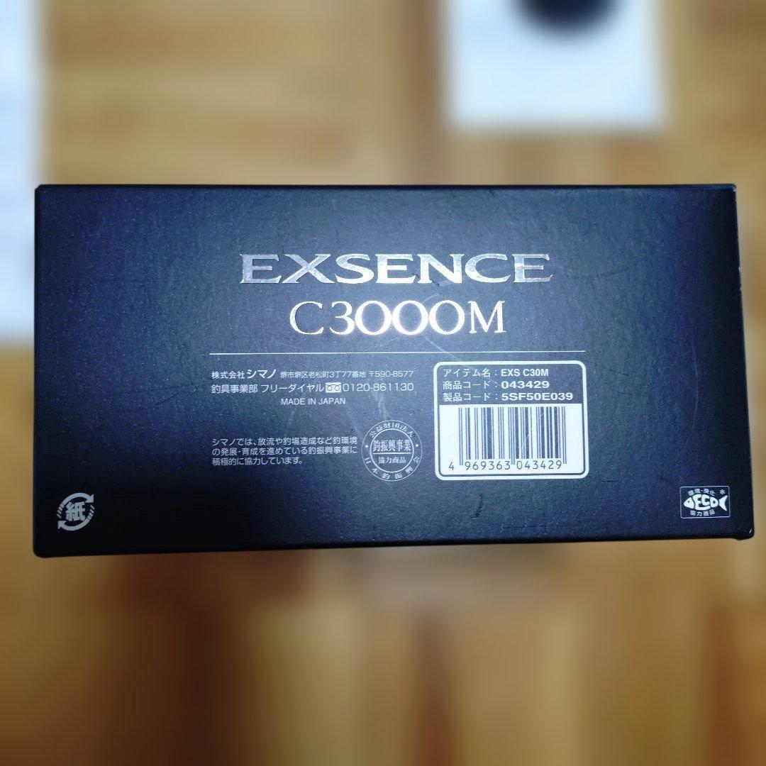シマノ 21 エクスセンス C3000M SHIMANO EXSENCE