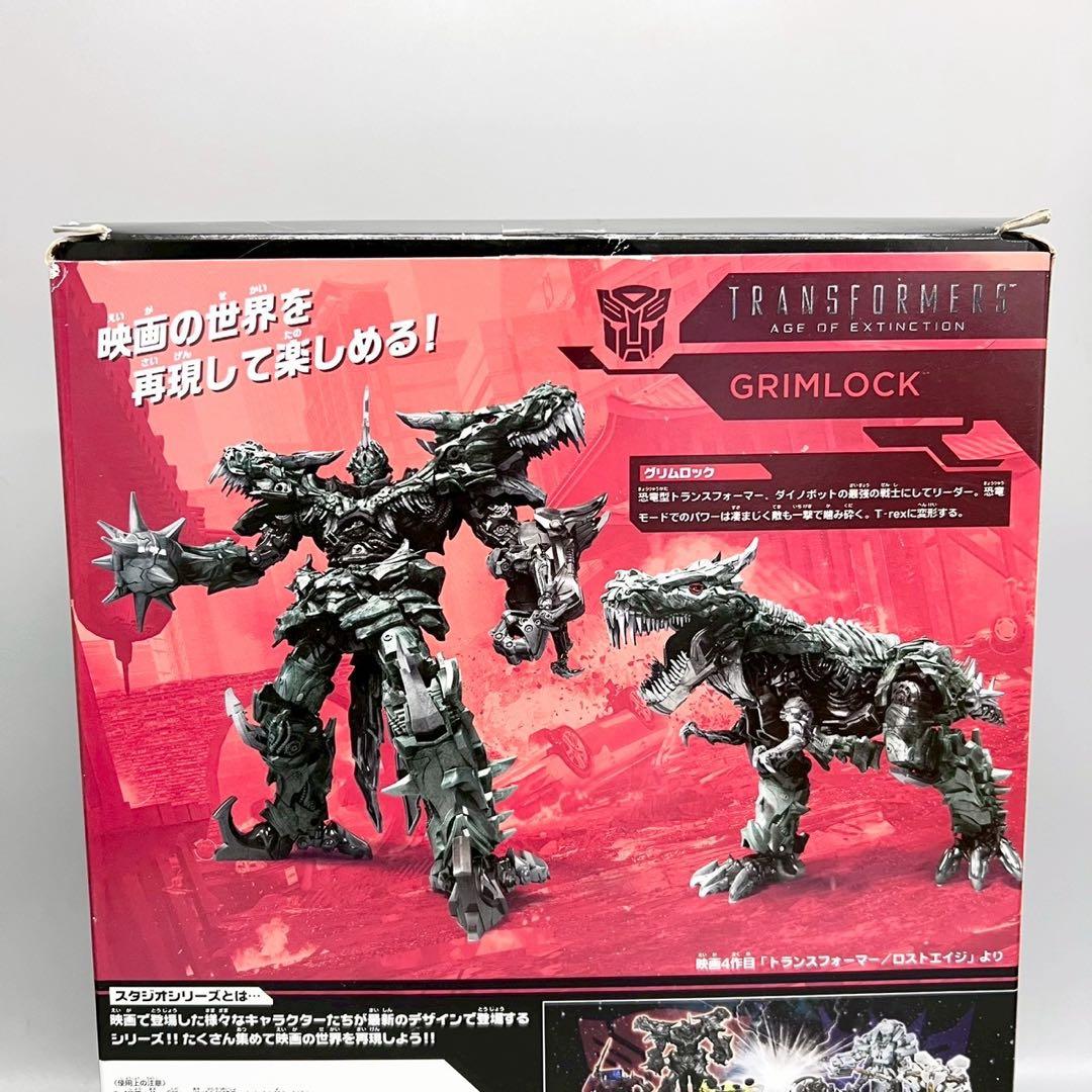グリムロック トランスフォーマー スタジオシリーズ SS-07 フィギュア