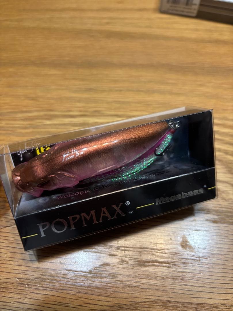 メガバス　ポップマックス新品　激レアスペシャルカラー　今後再販無しの入手困難品