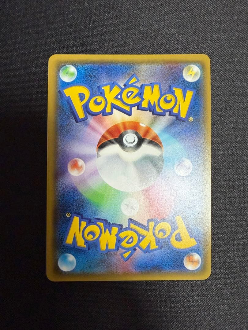 グ*イ様 ルザミーネ　白　055/050 SR SM4A 超次元の暴獣