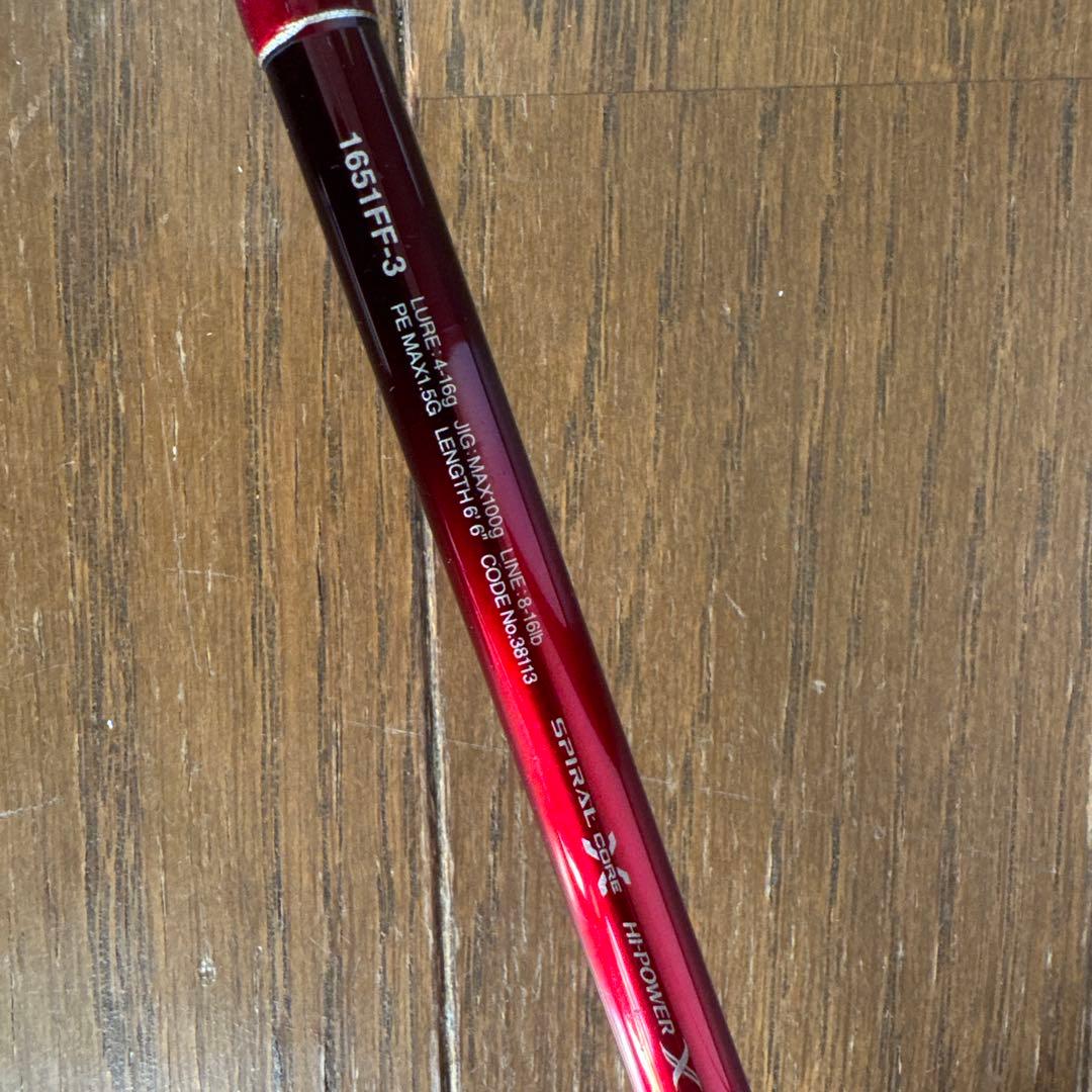 18 ワールドシャウラ 1651FF-3