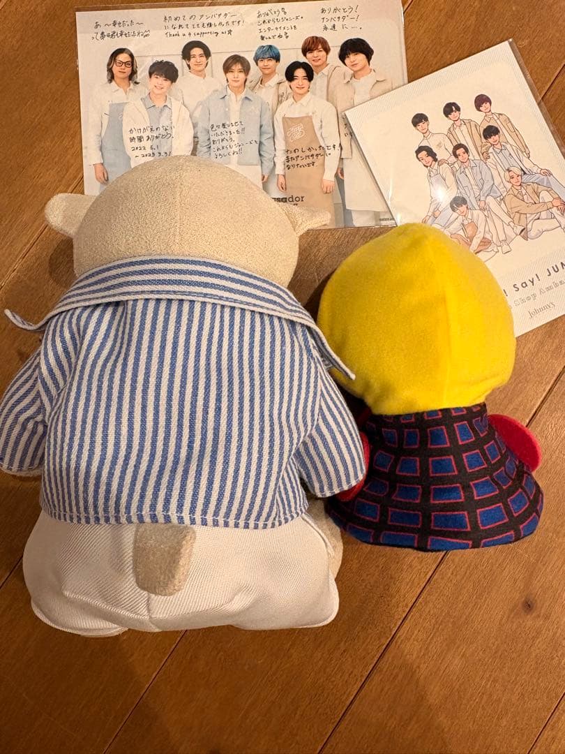 Hey! Say! JUMP山田涼介 ちびぬい ジャニショアンバサダーグッズ