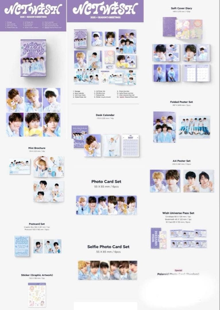 NCT WISH 2025 Seasons Greetings シーグリ
