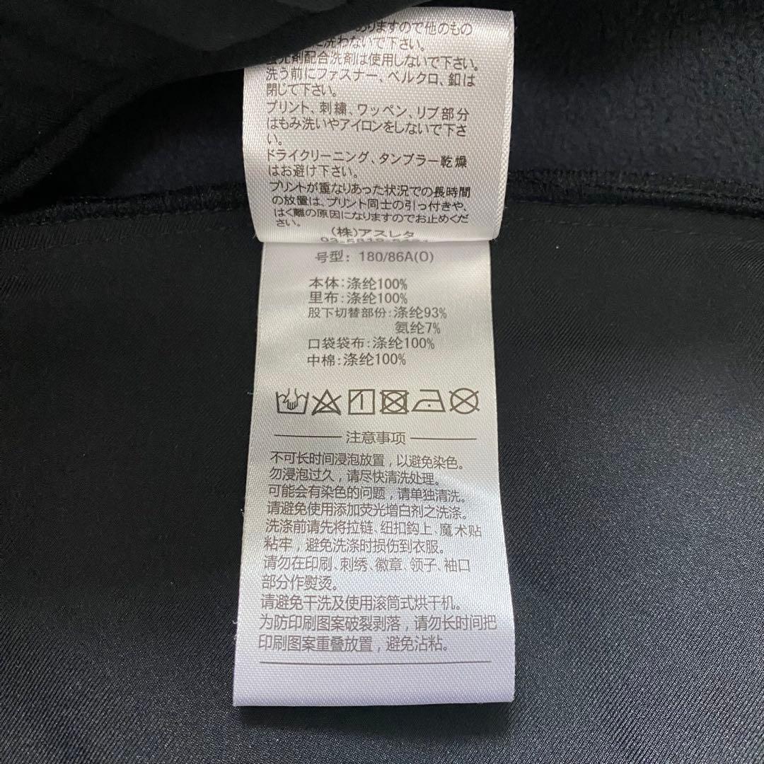ATHLETA アスレタ 中綿ウォームパンツ Oサイズ