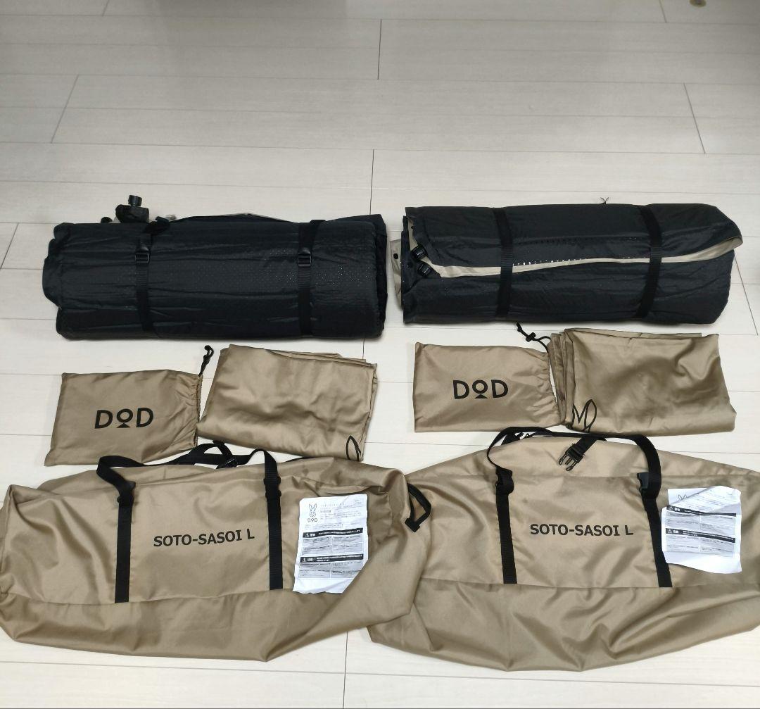 【美品】DOD ソトネノサソイL 2個セット インフレータブルマット