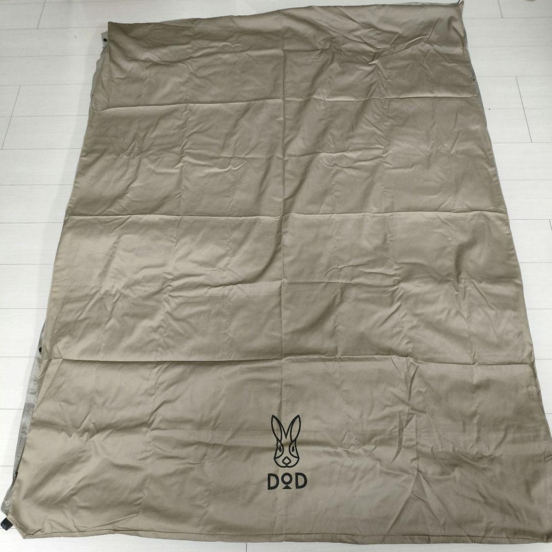 【美品】DOD ソトネノサソイL 2個セット インフレータブルマット