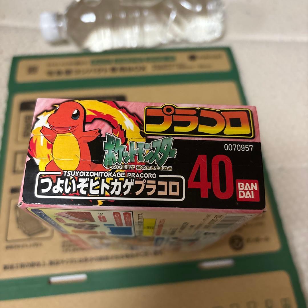 【未開封】プラコロ ヒトカゲ 1998年製 サイコロバトル バンダイ ポケモン