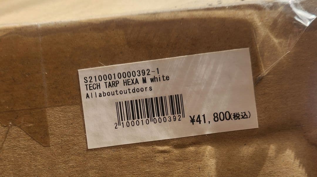 テント・タープ All aboutoutdoors TECH TARP HEXA M white