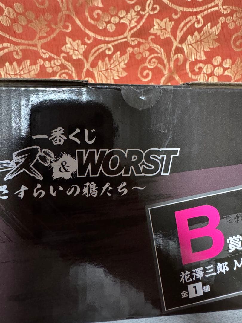 【未開封】一番くじ クローズ＆WORST ～さすらいの鴉たち～ B賞 花澤三郎