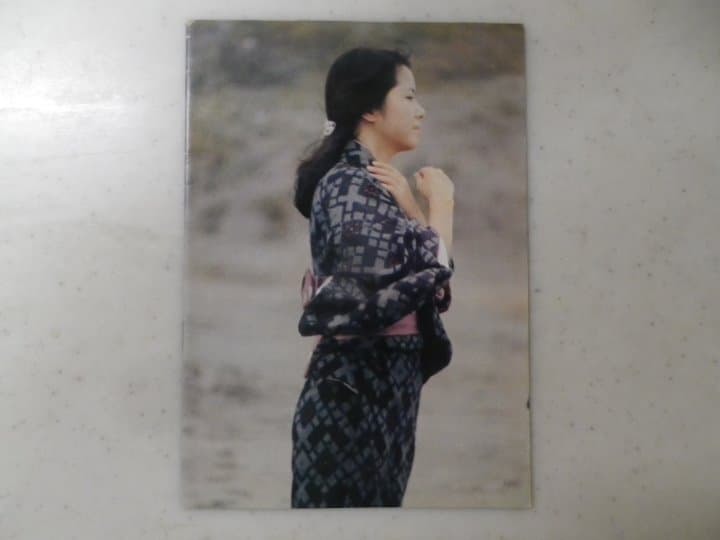 浅田美代子　ファンクラブ（９）