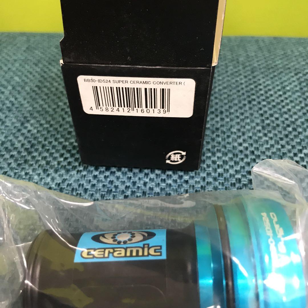 スギノ　BB30-IDS24 SUPFR CERAMIC CONVERTER