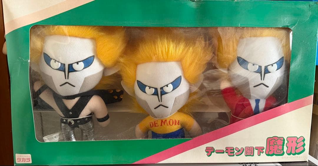 デーモン閣下　魔形　ヴィンテージぬいぐるみ　3体セット　箱付き