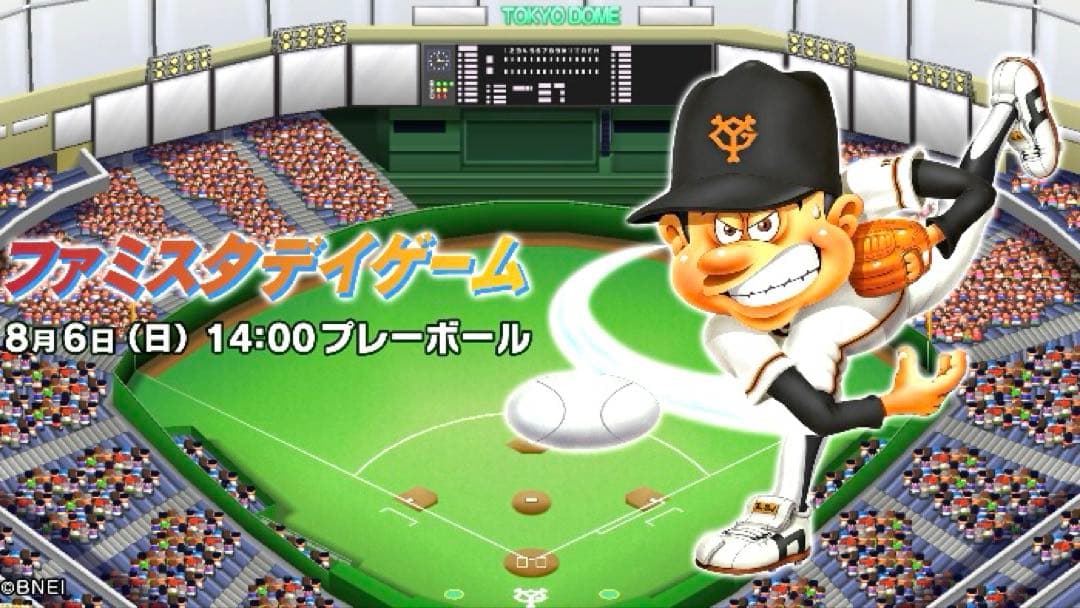未使用✳️ファミスタ『読売ジャイアンツ ファミリースタジアム コラボTシャツ』灰色