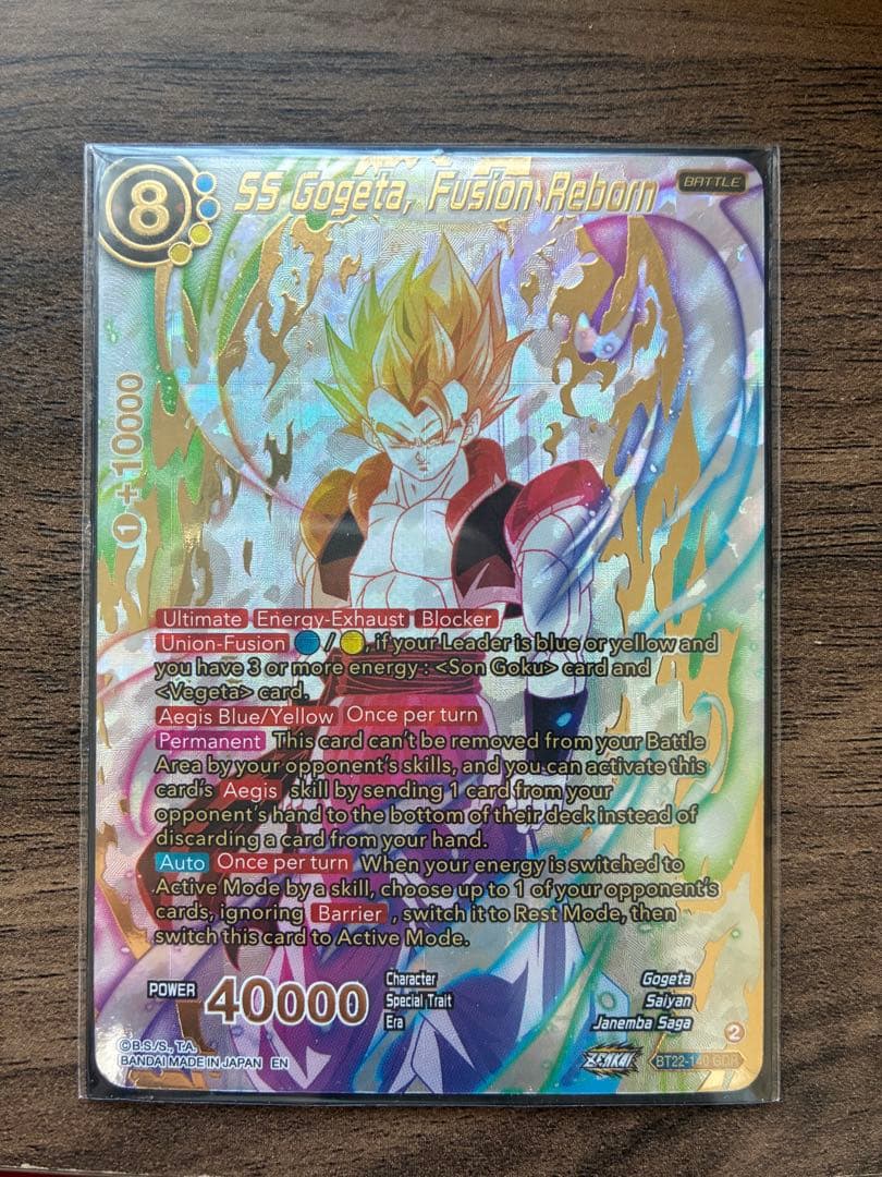 ドラゴンボールフュージョンワールド　ドラゴンボール海外カード　BT22-140