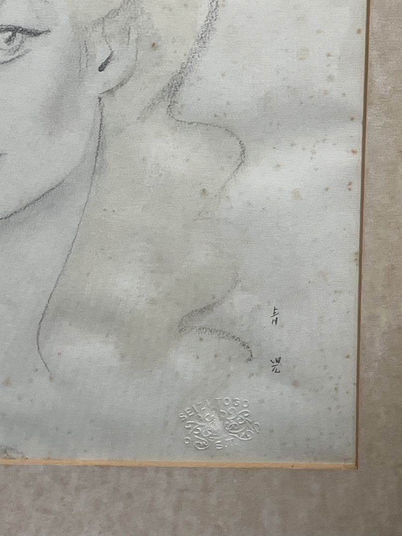 東郷青児作　水彩画　Y