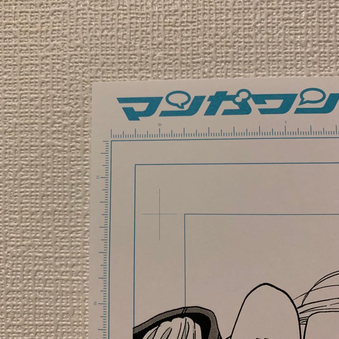 ホタルの嫁入り　橘オレコ　複製原稿　１枚　俺の心臓あげる　完売品