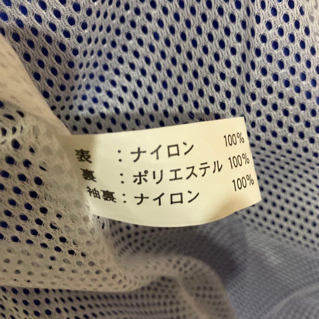 サムライブルー　サッカー　日本代表　ジャンパー　ワールドカップ　ドーハの悲劇　青