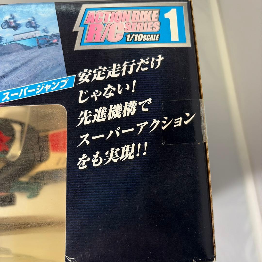 バンダイ 仮面ライダー サイクロン号 R/C