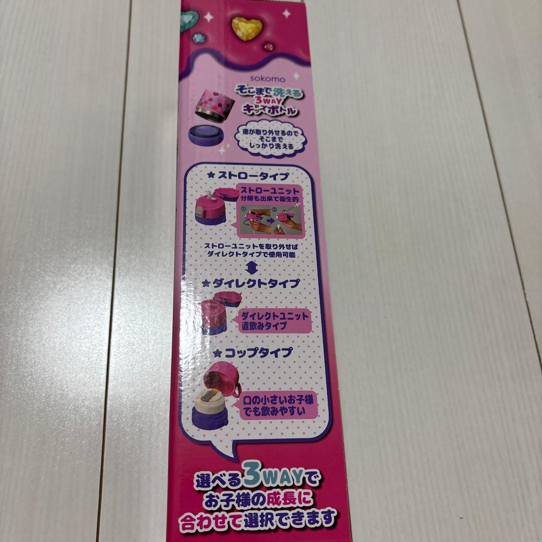 しなこちゃん✖️sokomo そこまで洗える3WAYキッズボトル 600ml 水筒