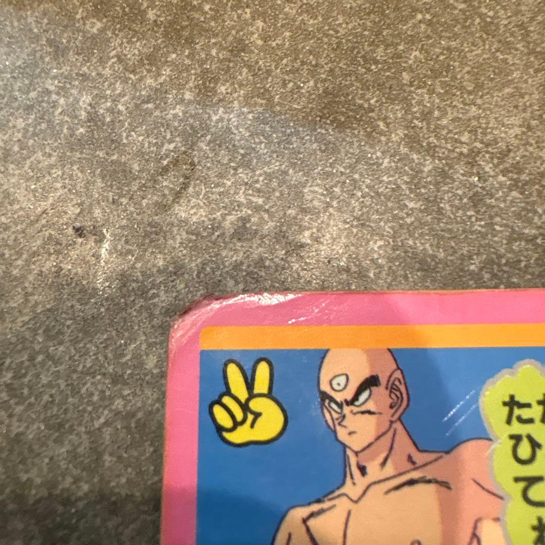 ドラゴンボールZ カード