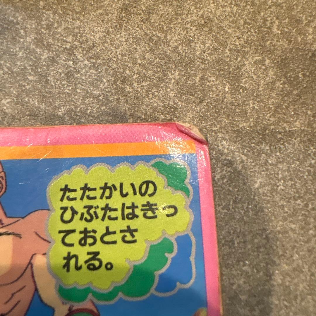 ドラゴンボールZ カード