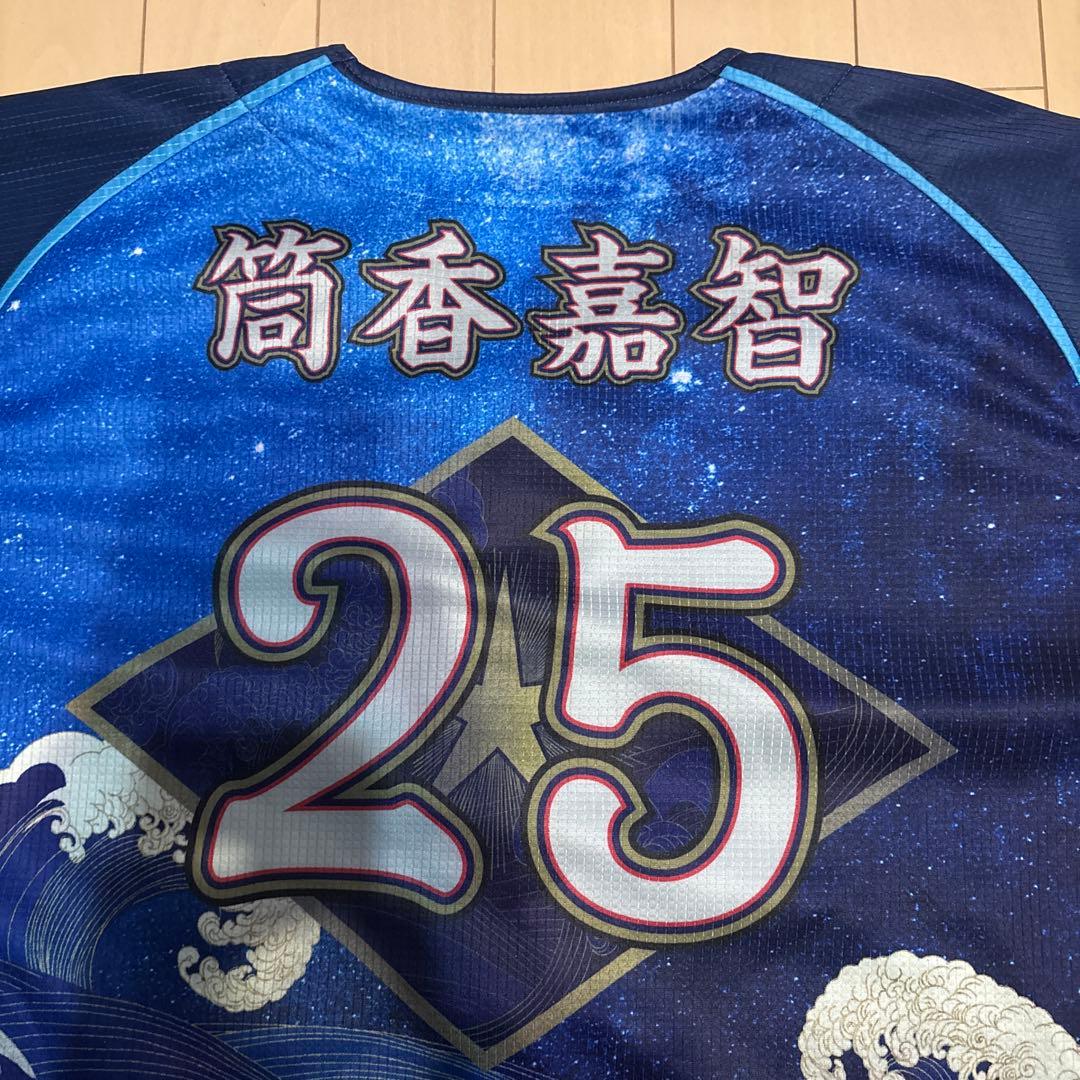 YOKOHAMA STAR☆NIGHT ♯25筒香選手のスペシャルユニフォーム
