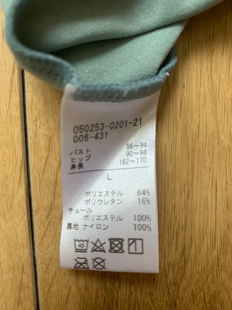 chacott 花柄 半袖 バレエレオタードLサイズとスカートのセット