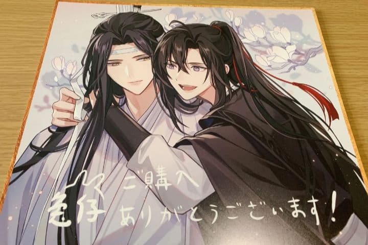魔道祖師 オフィシャル通販限定セット CD特典 第一期 前編 色紙風ポートレート