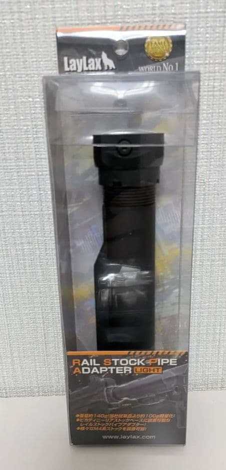 LayLax ライラクス レイル ストックパイプ アダプター 黒