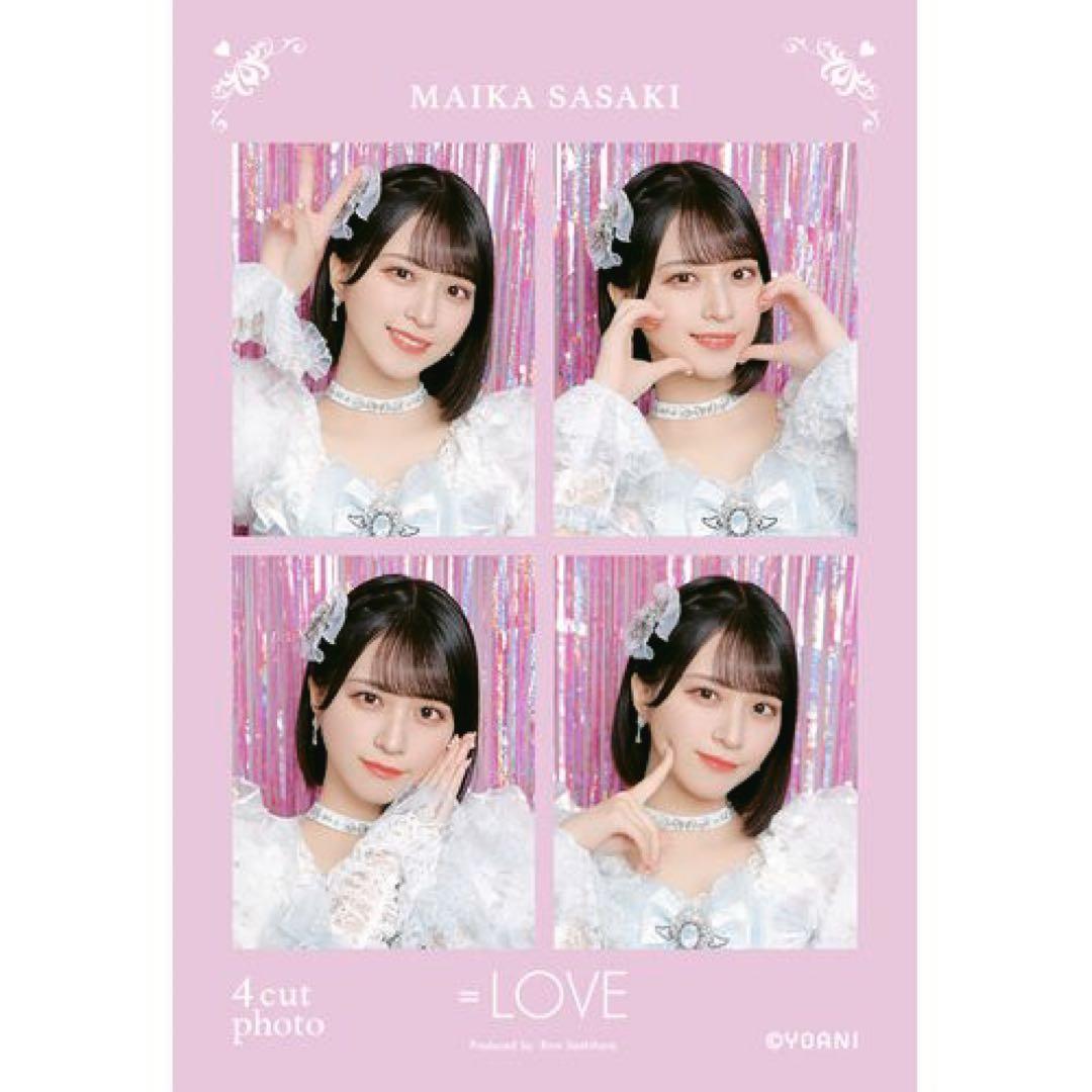 =LOVE 4カットフォトカード vol.1 + vol.2（佐々木舞香）