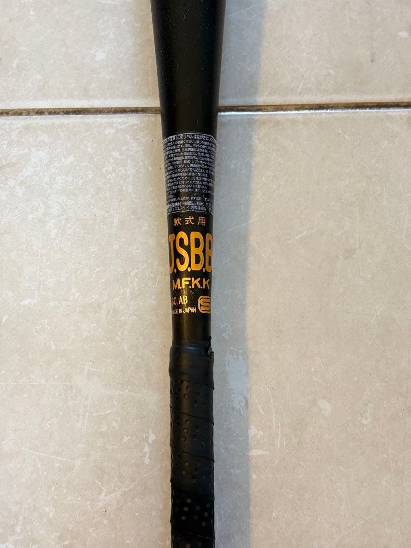 SSK スカイビート SKYBEAT RB 金属バット 軟式 少年野球