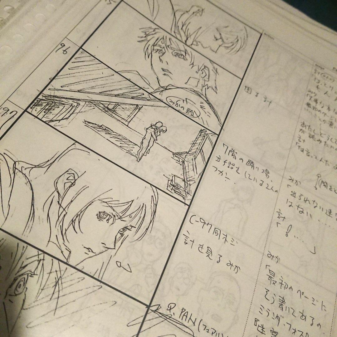 GANTZ アニメ 絵コンテ 24話 53枚