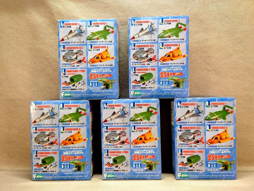 サンダーバード　メカニック・コレクション　全５種　未開封　エフ・トイズ