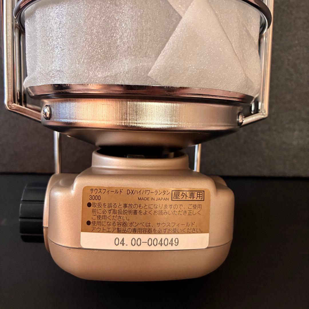 SOUTH FIELD D-Xハイパワーランタン3000