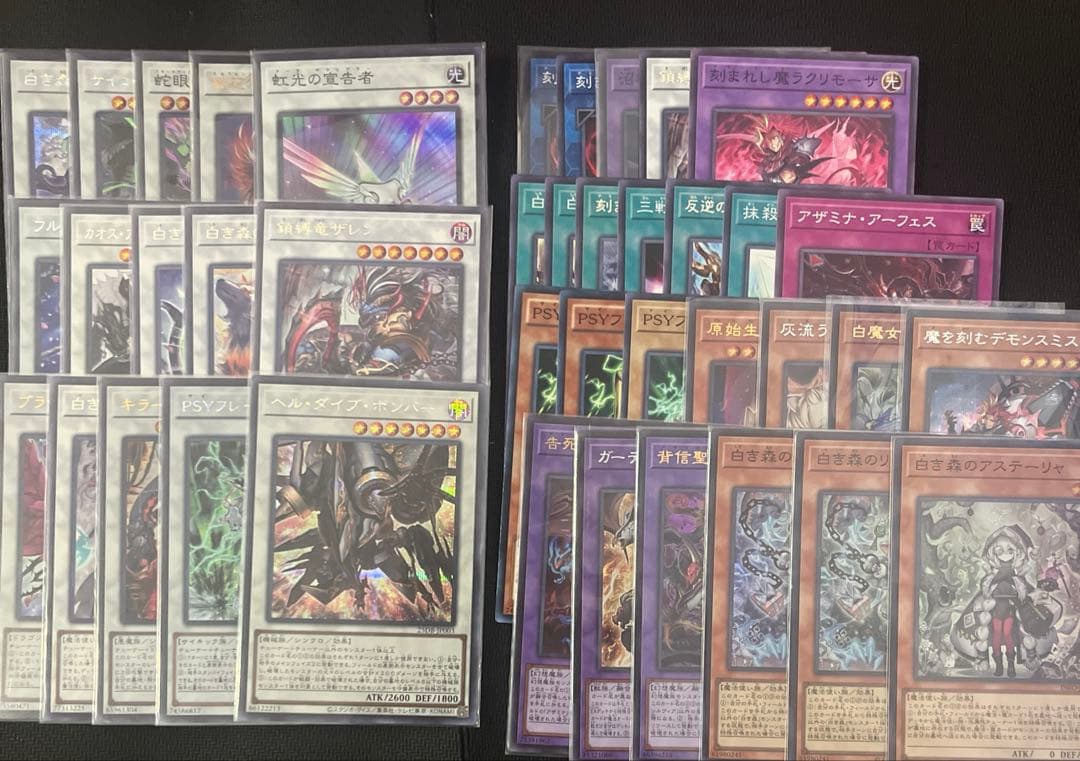 ※スリーブ付き 遊戯王 白き森エルフェンノーツ デッキ