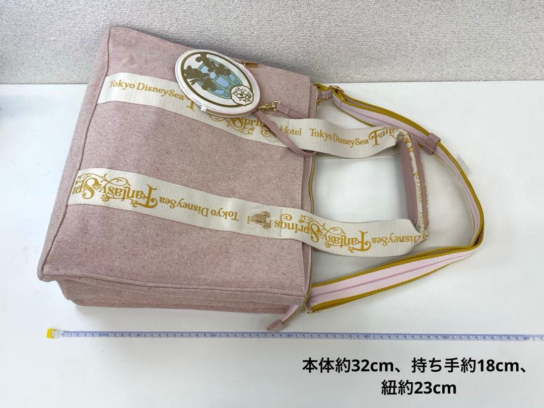 【未使用】ファンタジースプリングスホテル トートバッグ ポーチセット