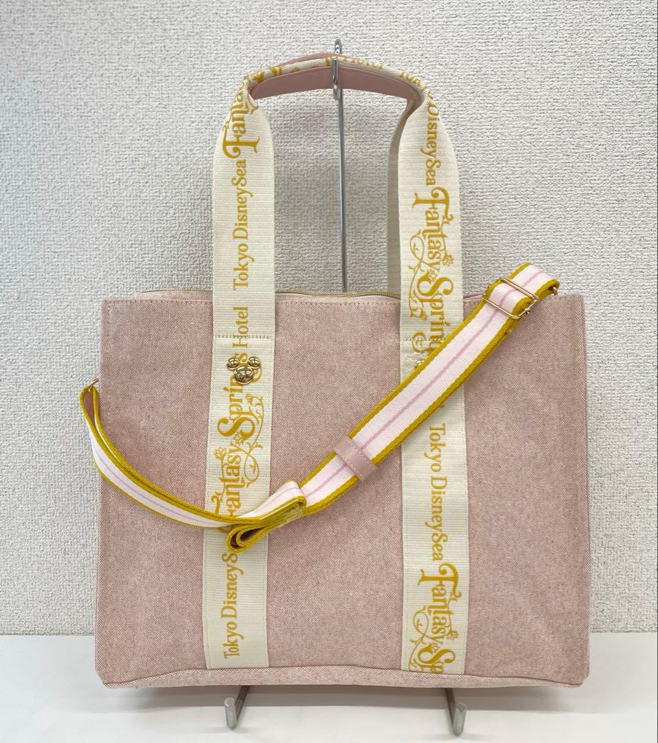 【未使用】ファンタジースプリングスホテル トートバッグ ポーチセット
