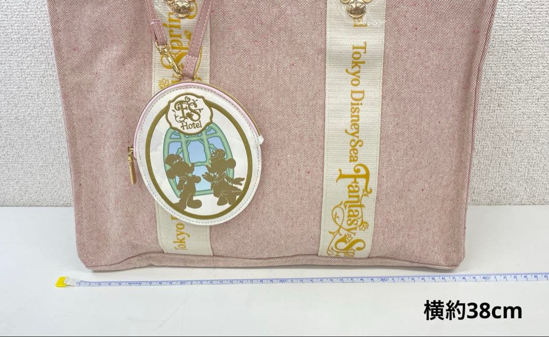 【未使用】ファンタジースプリングスホテル トートバッグ ポーチセット