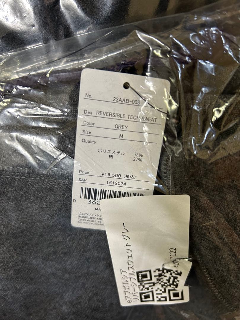 送料無料50%OFF Abu Garcia アブガルシア リバーシブルスウェット