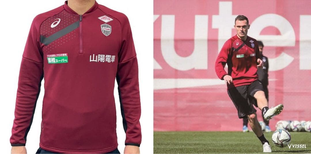 【asics｜VISSEL KOBE】2021トレーニングジャケット（練習着）