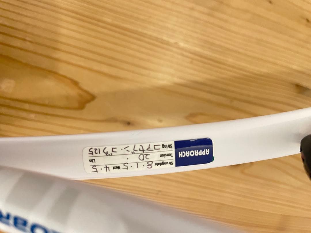 YONEX ジオブレイク50vs