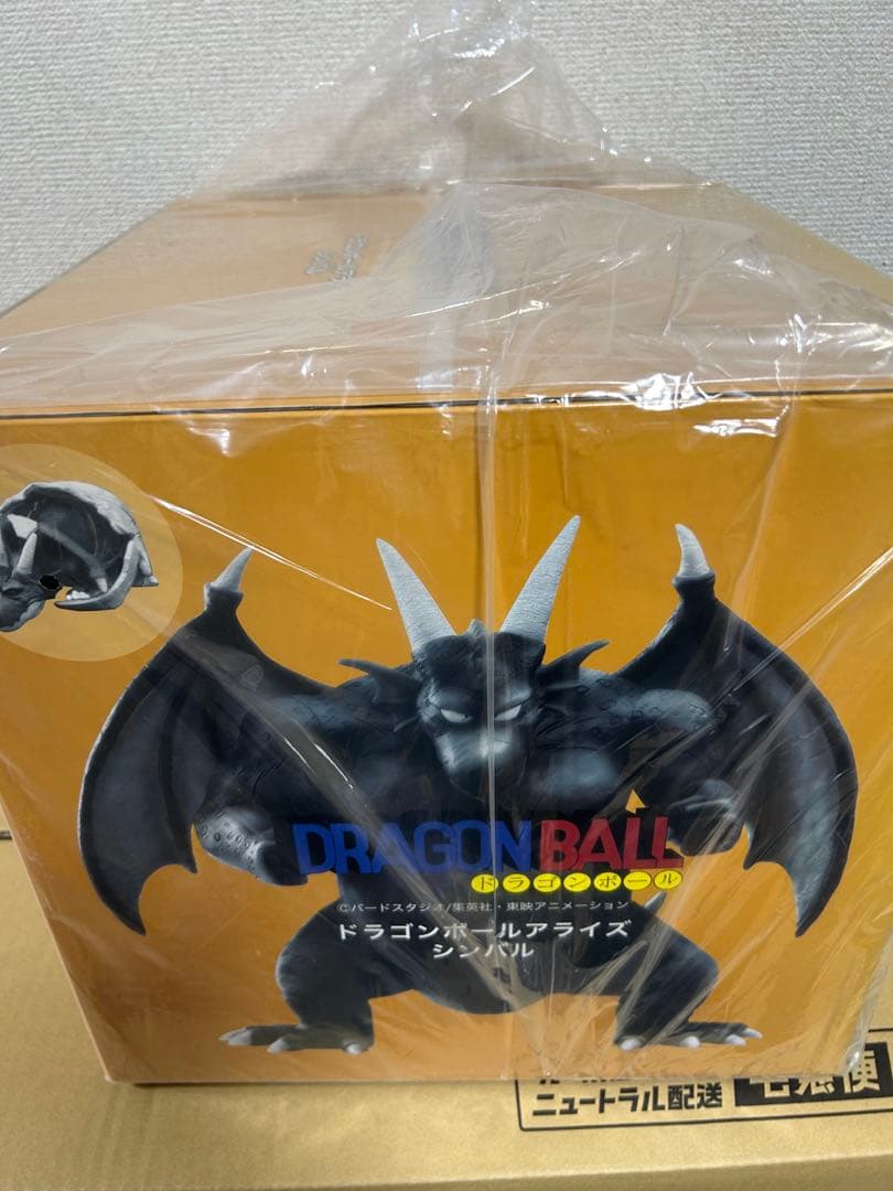 ドラゴンボールアライズ　シンバル　限定特典付き　通常カラー